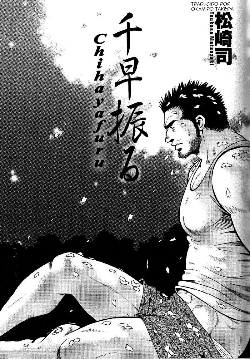 [Tsukasa Matsuzaki] Chihayafuru [Español] - Page 1