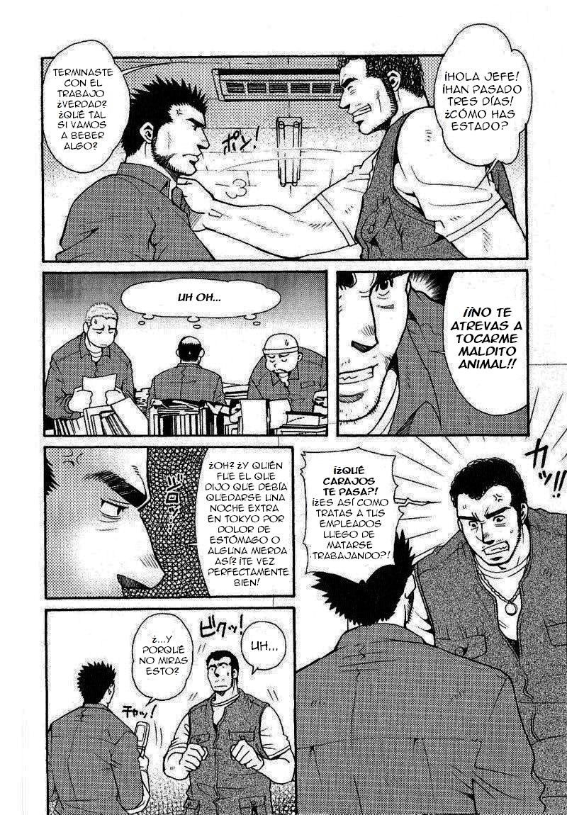 [Tsukasa Matsuzaki] Chihayafuru [Español] - Page 6