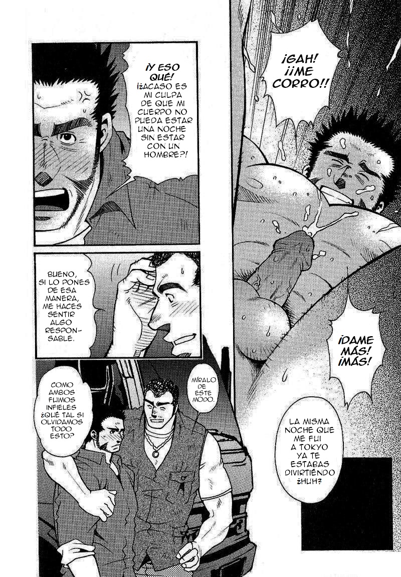 [Tsukasa Matsuzaki] Chihayafuru [Español] - Page 16