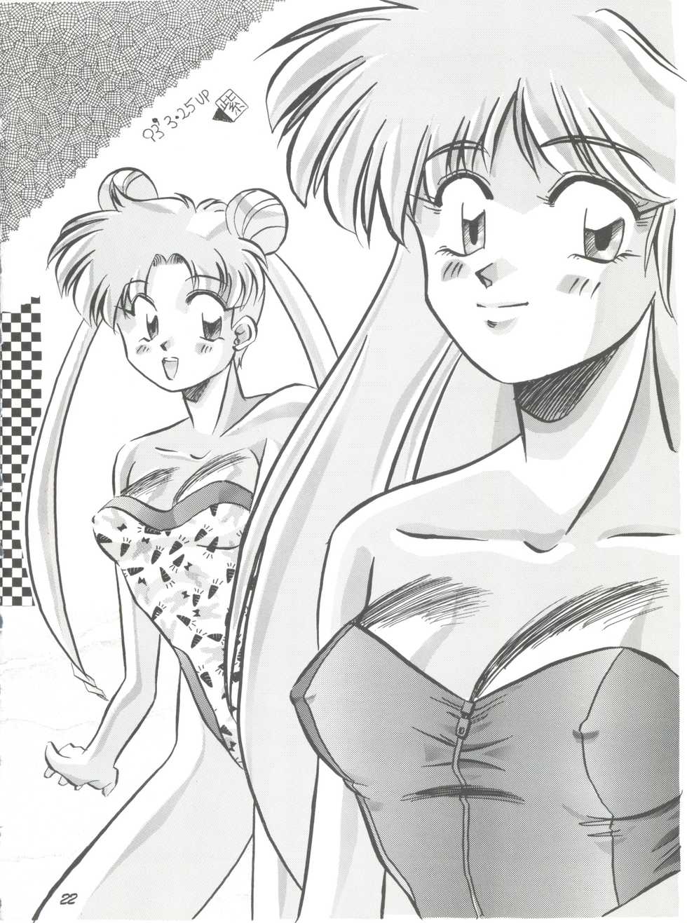 (C44) [Pussy CAT (Oono Tetsuya)] Pussy Cat Vol. 25 Sailor Moon 2 (Bishoujo Senshi Sailor Moon) - Page 22