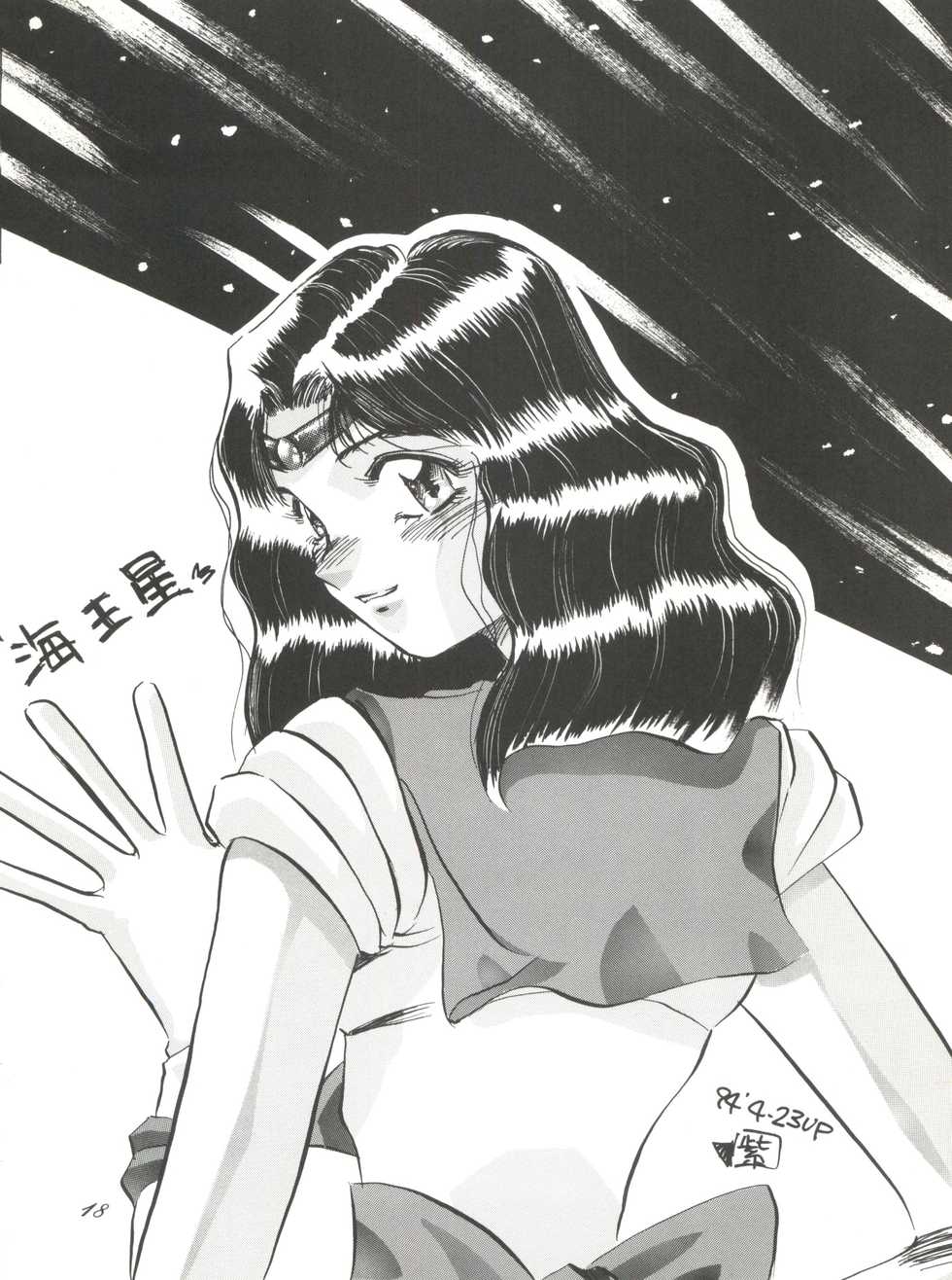 (C46) [PUSSY CAT (Oono Tetsuya)] Pussy Cat Vol. 28 (Various) - Page 20