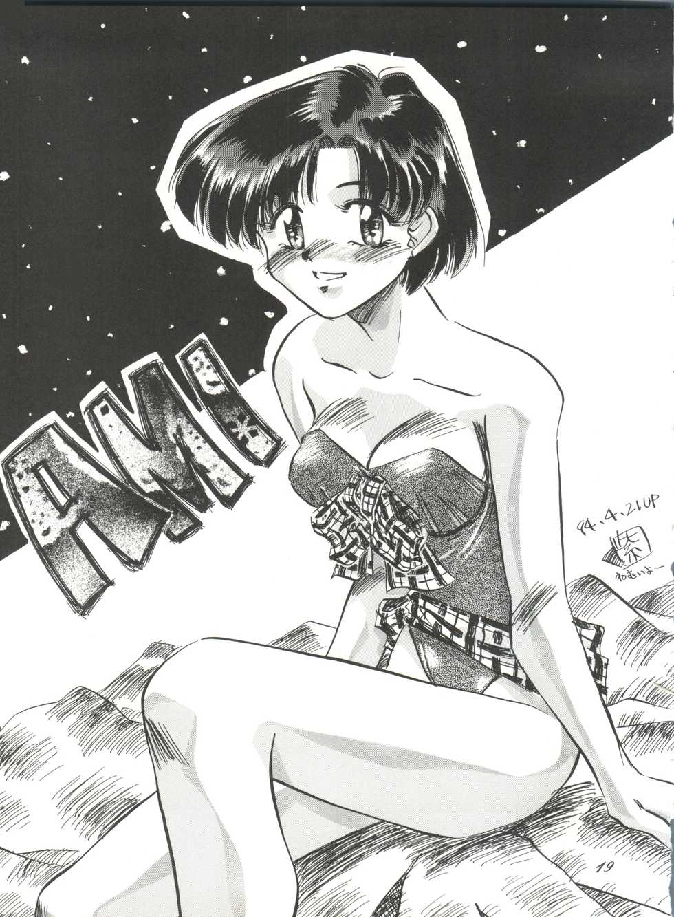 (C46) [PUSSY CAT (Oono Tetsuya)] Pussy Cat Vol. 28 (Various) - Page 21