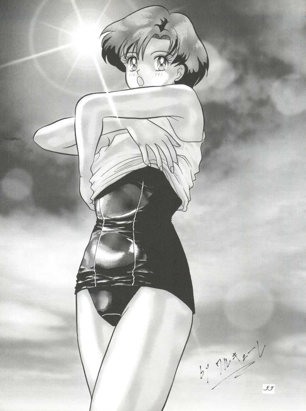 (C46) [PUSSY CAT (Oono Tetsuya)] Pussy Cat Vol. 28 (Various) - Page 35