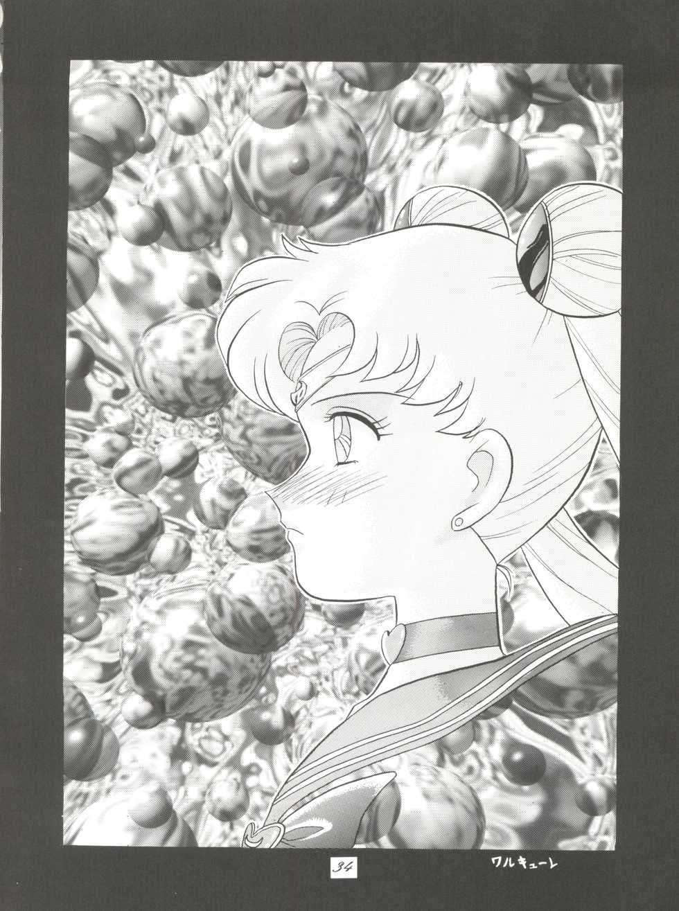 (C46) [PUSSY CAT (Oono Tetsuya)] Pussy Cat Vol. 28 (Various) - Page 36