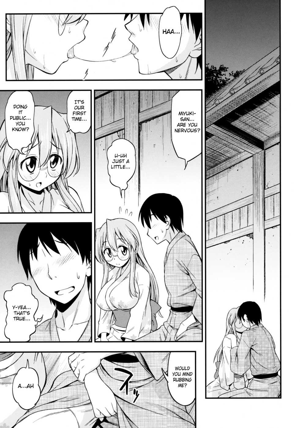 (C80) [Handsome Aniki (Asuhiro)] Matsuribayashi (Lucky Star) [English] [Belldandy100] [Decensored] - Page 6