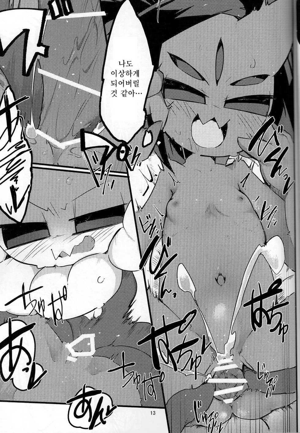 (Minna no Ketsui) [Kaii Petomiumu (G Perarikku)] Flowey-chan to Afufu no Fu! | 플라위쨩과 아후후의후! (Undertale) [Korean] [LWND] - Page 12