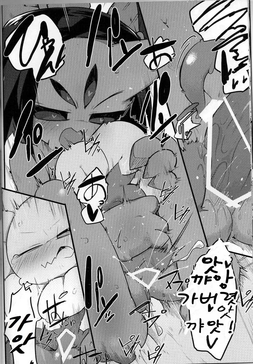(Minna no Ketsui) [Kaii Petomiumu (G Perarikku)] Flowey-chan to Afufu no Fu! | 플라위쨩과 아후후의후! (Undertale) [Korean] [LWND] - Page 13