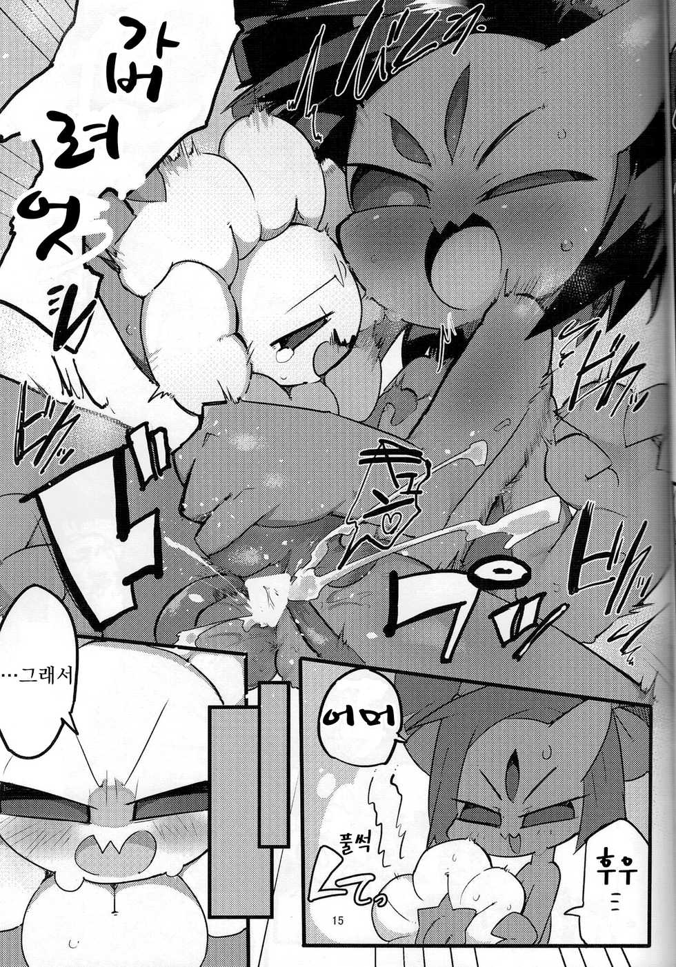 (Minna no Ketsui) [Kaii Petomiumu (G Perarikku)] Flowey-chan to Afufu no Fu! | 플라위쨩과 아후후의후! (Undertale) [Korean] [LWND] - Page 14