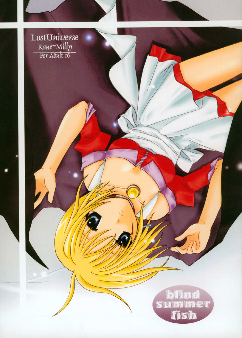 (C62) [Glass no Kodou (Asuka Rina)] Blind Summer Fish (Lost Universe) - Page 1