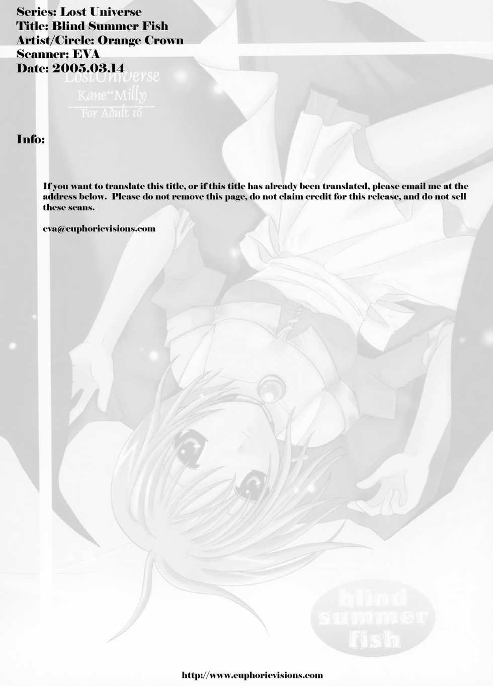 (C62) [Glass no Kodou (Asuka Rina)] Blind Summer Fish (Lost Universe) - Page 2