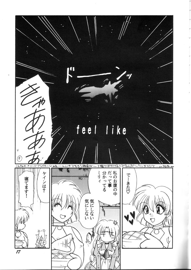(C58) [SHEEPCLOUD (Hitsujiko)] NEO (Lost Universe) - Page 16