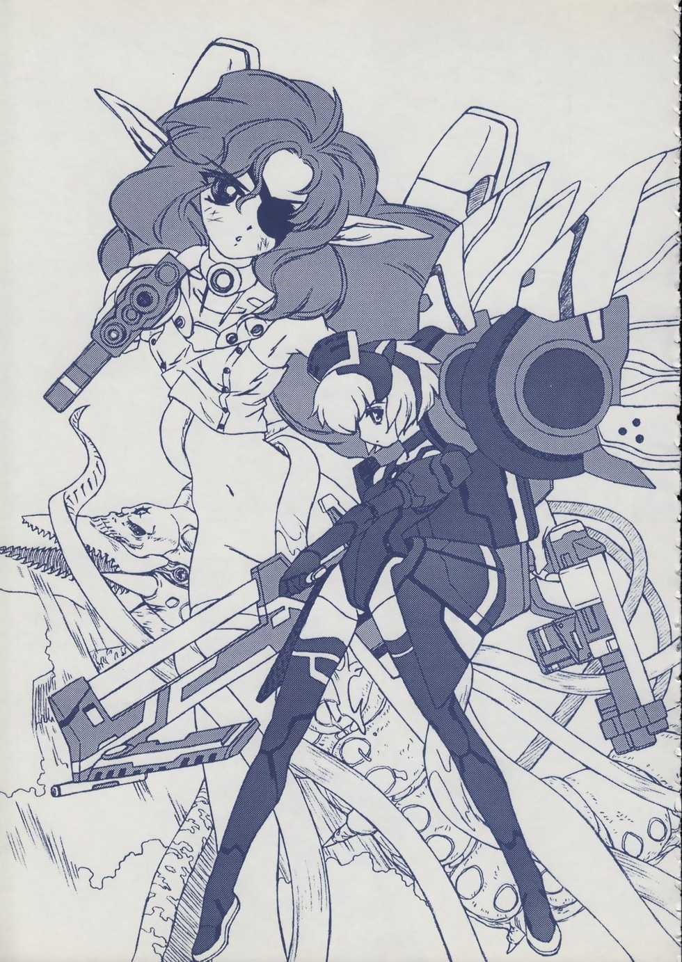 (Mimiket 3) [SUKAPON-DO (Various)] Iminsen de Aimashou (Phantasy Star Online) - Page 10