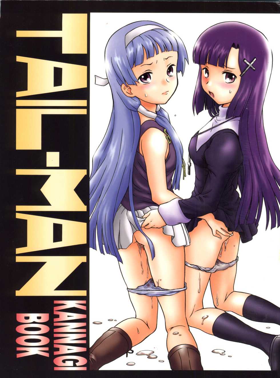 (SC42) [Rat Tail (Irie Yamazaki)] TAIL-MAN KANNAGI BOOK (Kannagi) - Page 1