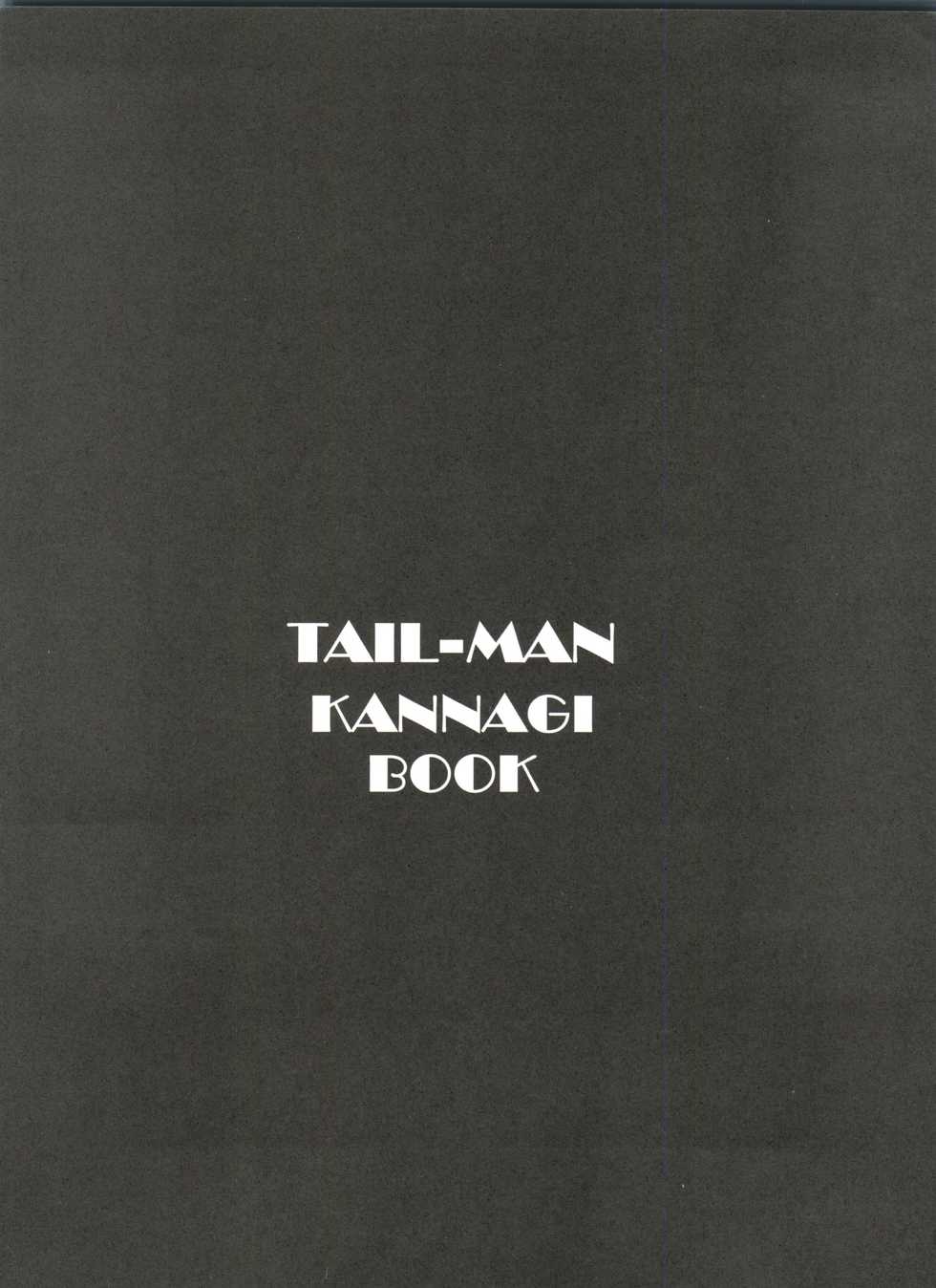 (SC42) [Rat Tail (Irie Yamazaki)] TAIL-MAN KANNAGI BOOK (Kannagi) - Page 2