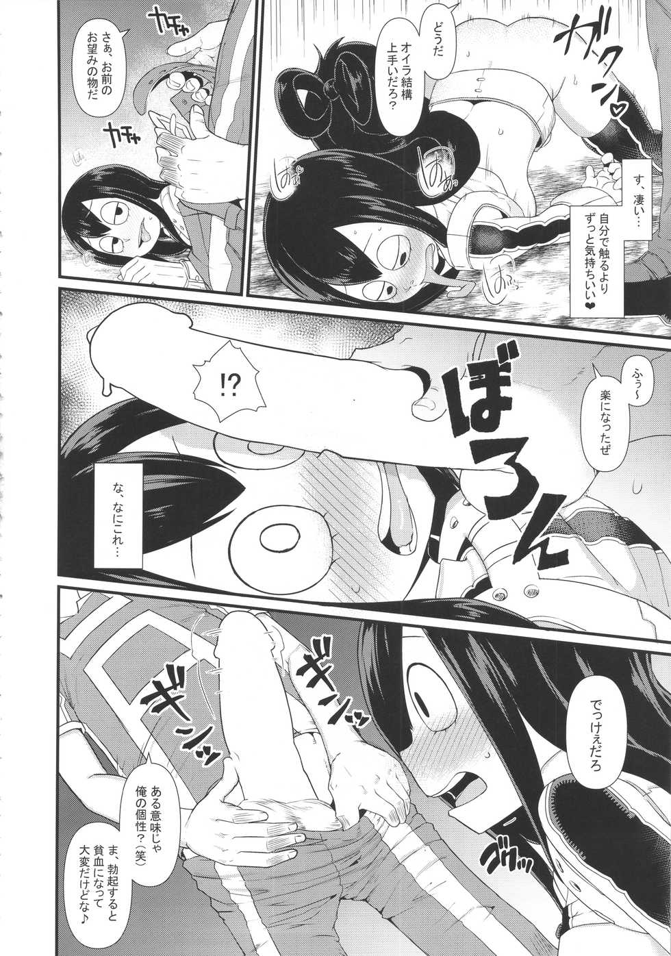 (COMIC1☆11) [Akatsuki Katsuie no Circle (Various)] FROPPY (Boku no Hero Academia) - Page 13