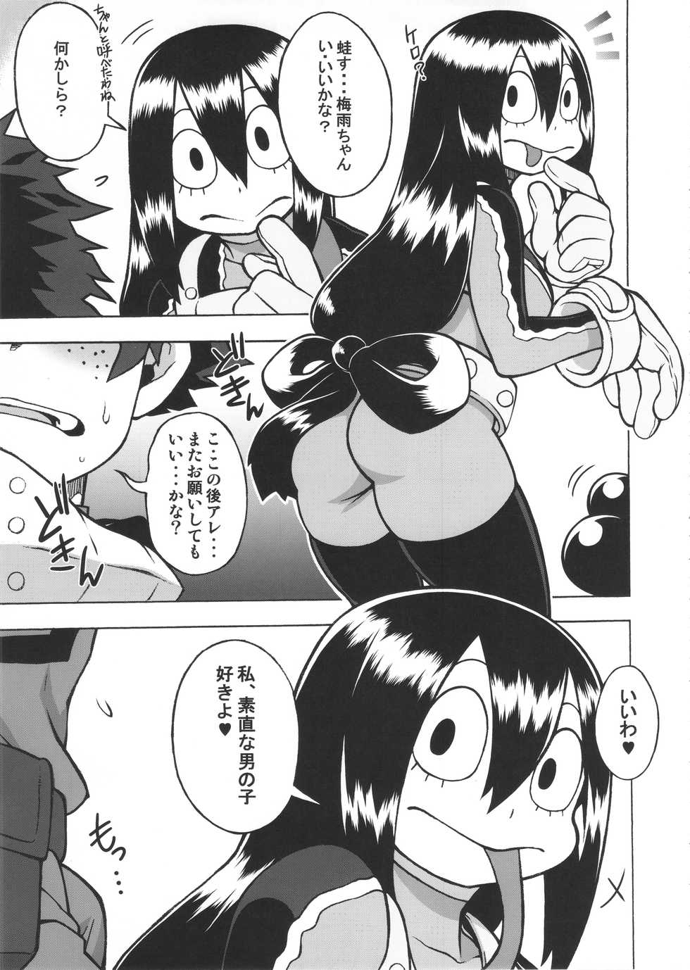 (COMIC1☆11) [Akatsuki Katsuie no Circle (Various)] FROPPY (Boku no Hero Academia) - Page 38