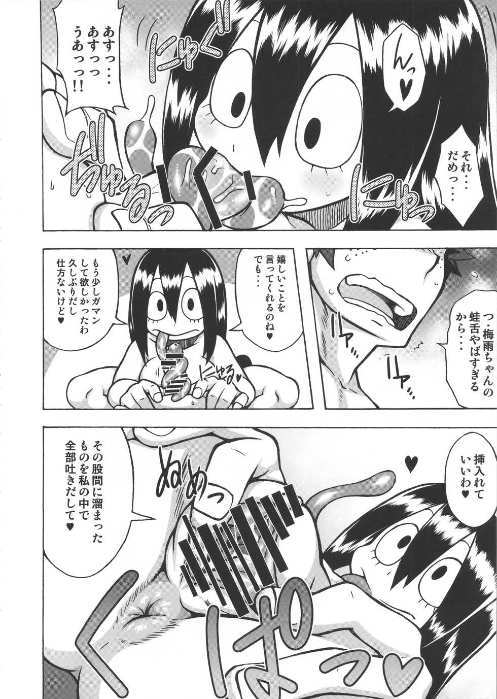 (COMIC1☆11) [Akatsuki Katsuie no Circle (Various)] FROPPY (Boku no Hero Academia) - Page 39