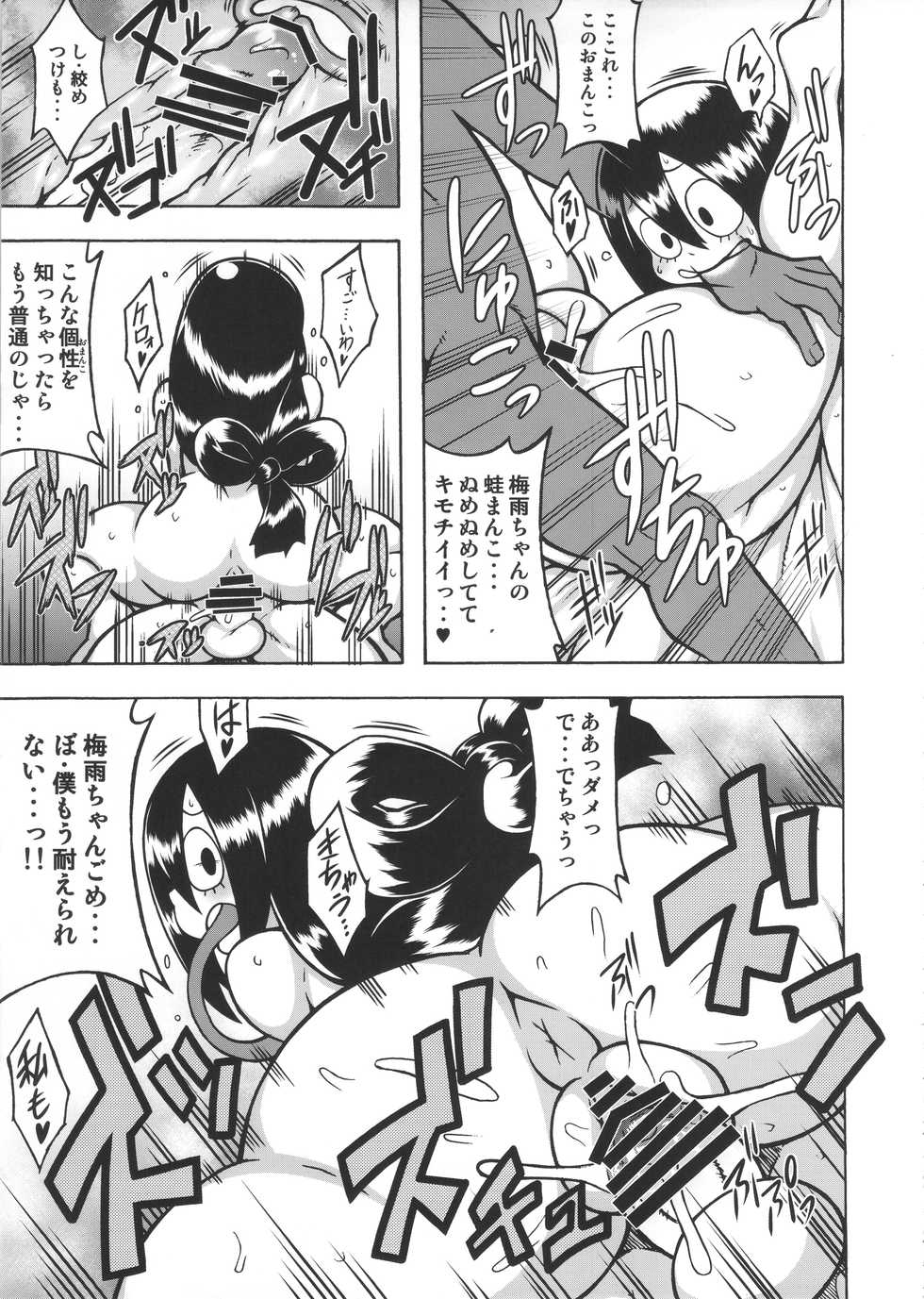 (COMIC1☆11) [Akatsuki Katsuie no Circle (Various)] FROPPY (Boku no Hero Academia) - Page 40