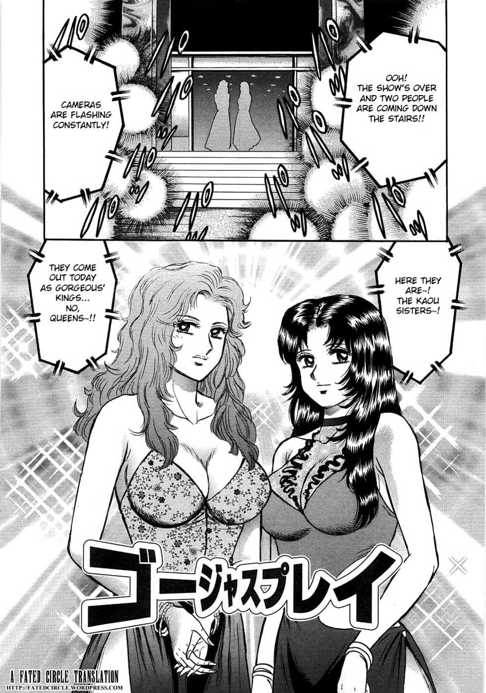 [Chikaishi Masashi] Rape Dai-Jiten - Dictionary of Rape Ch. 7-9 [English] [Fated Circle] - Page 1