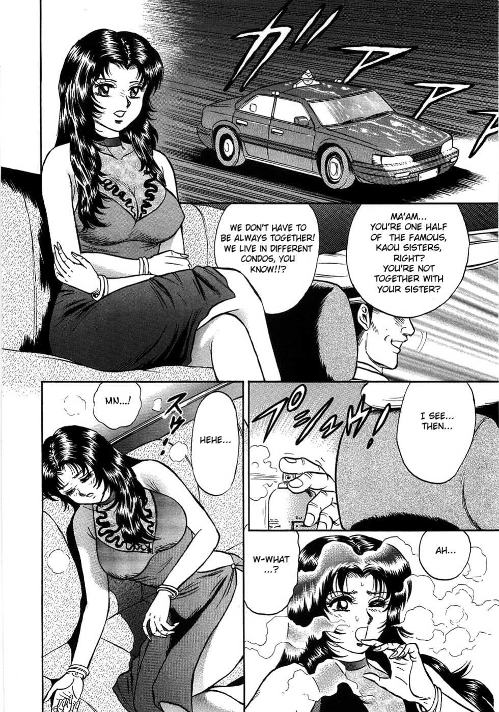 [Chikaishi Masashi] Rape Dai-Jiten - Dictionary of Rape Ch. 7-9 [English] [Fated Circle] - Page 2