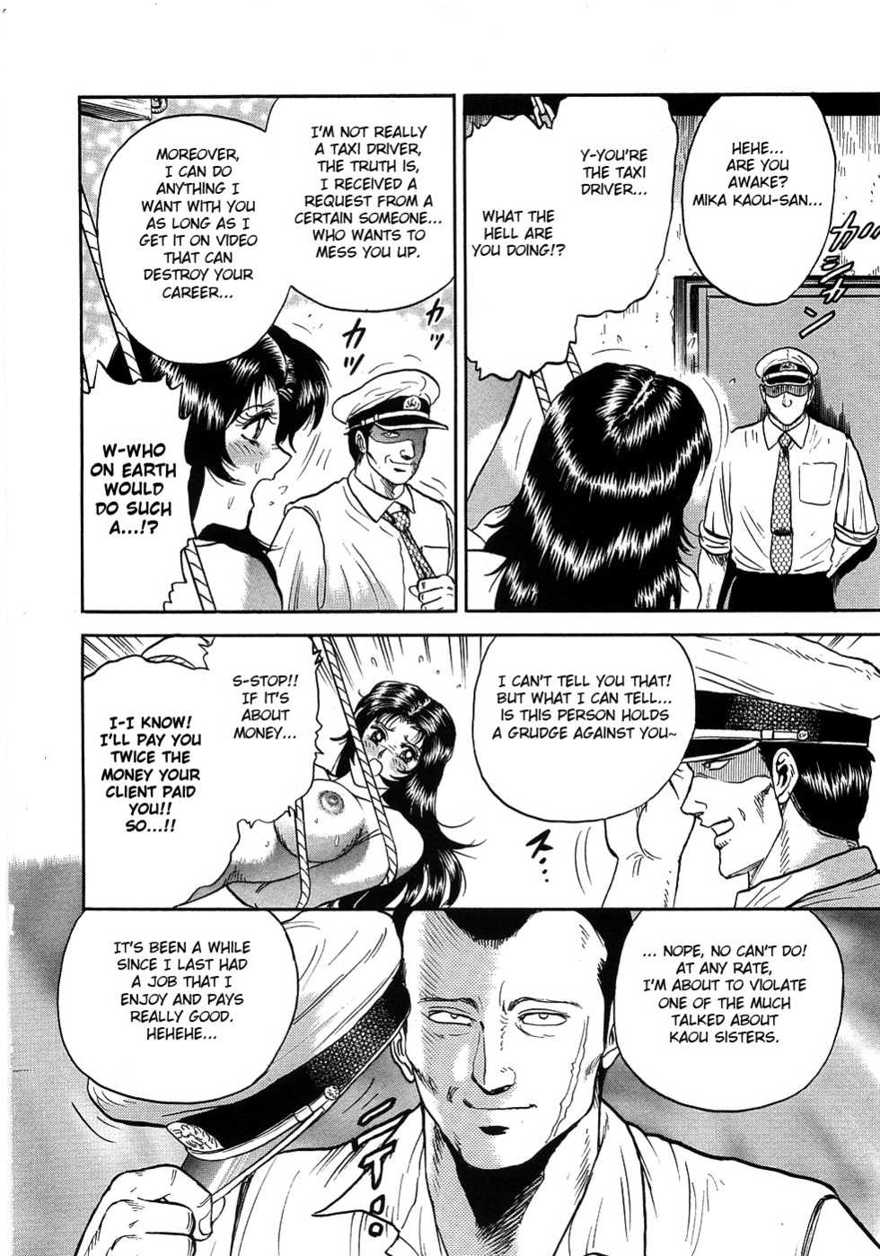 [Chikaishi Masashi] Rape Dai-Jiten - Dictionary of Rape Ch. 7-9 [English] [Fated Circle] - Page 4