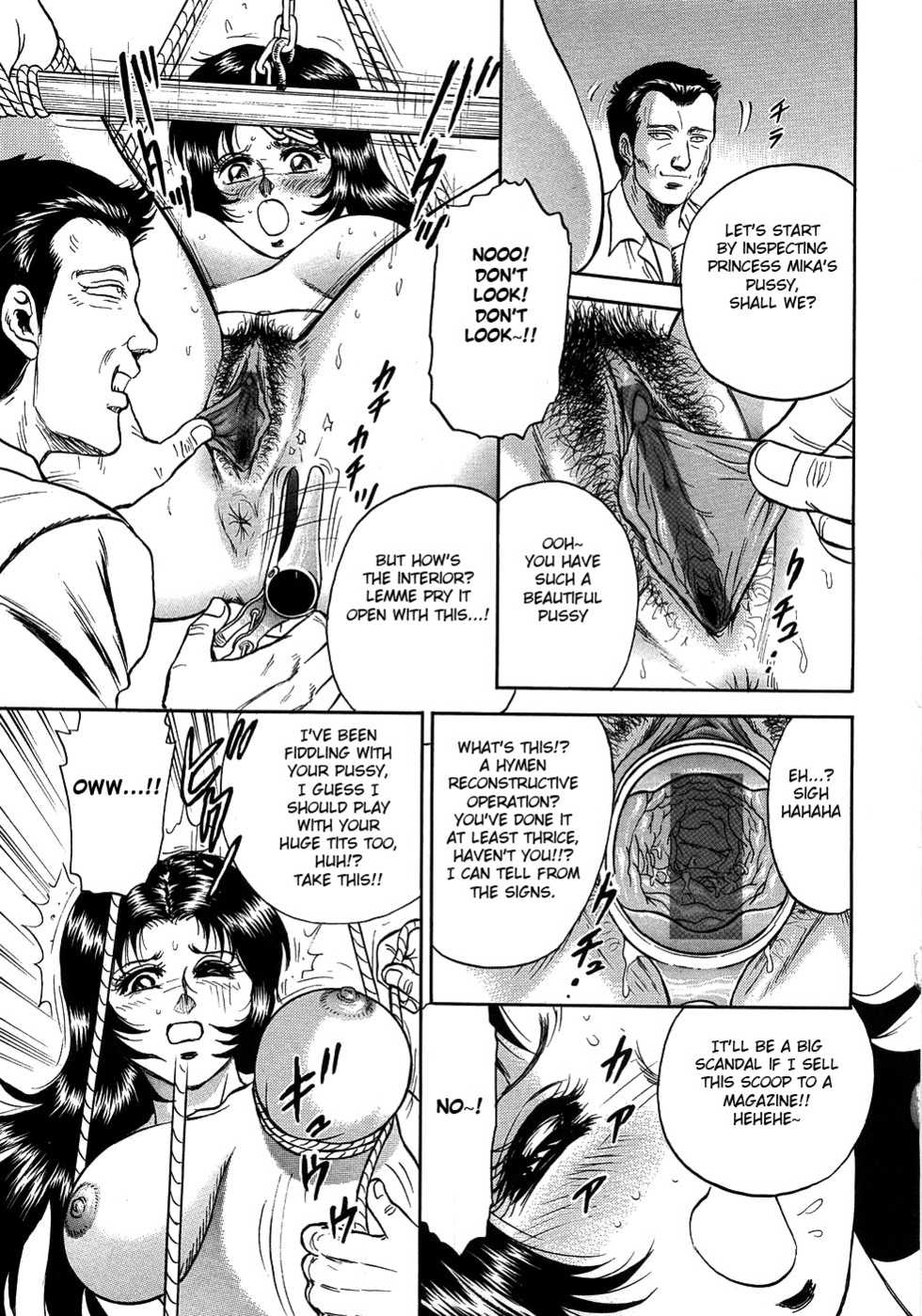 [Chikaishi Masashi] Rape Dai-Jiten - Dictionary of Rape Ch. 7-9 [English] [Fated Circle] - Page 5