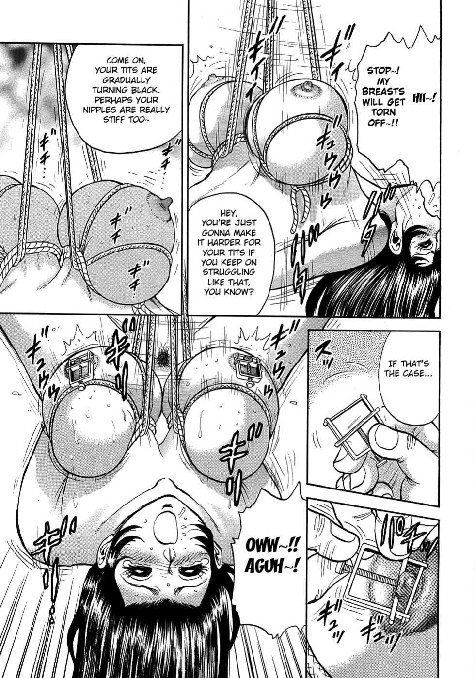 [Chikaishi Masashi] Rape Dai-Jiten - Dictionary of Rape Ch. 7-9 [English] [Fated Circle] - Page 7