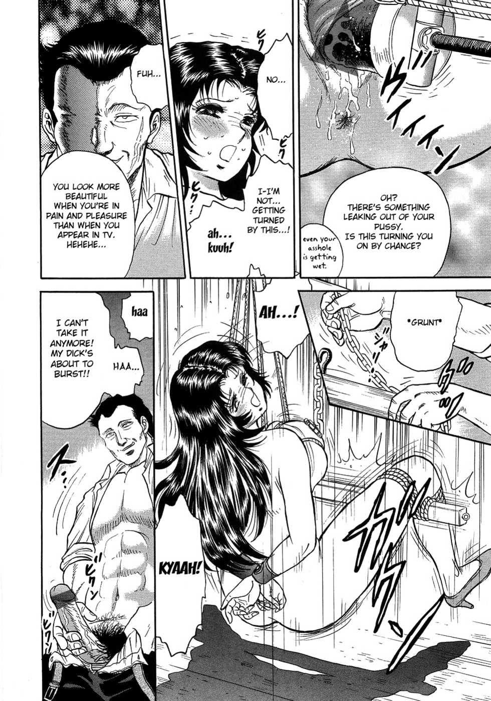 [Chikaishi Masashi] Rape Dai-Jiten - Dictionary of Rape Ch. 7-9 [English] [Fated Circle] - Page 10