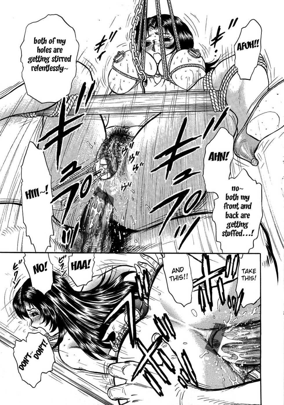 [Chikaishi Masashi] Rape Dai-Jiten - Dictionary of Rape Ch. 7-9 [English] [Fated Circle] - Page 13