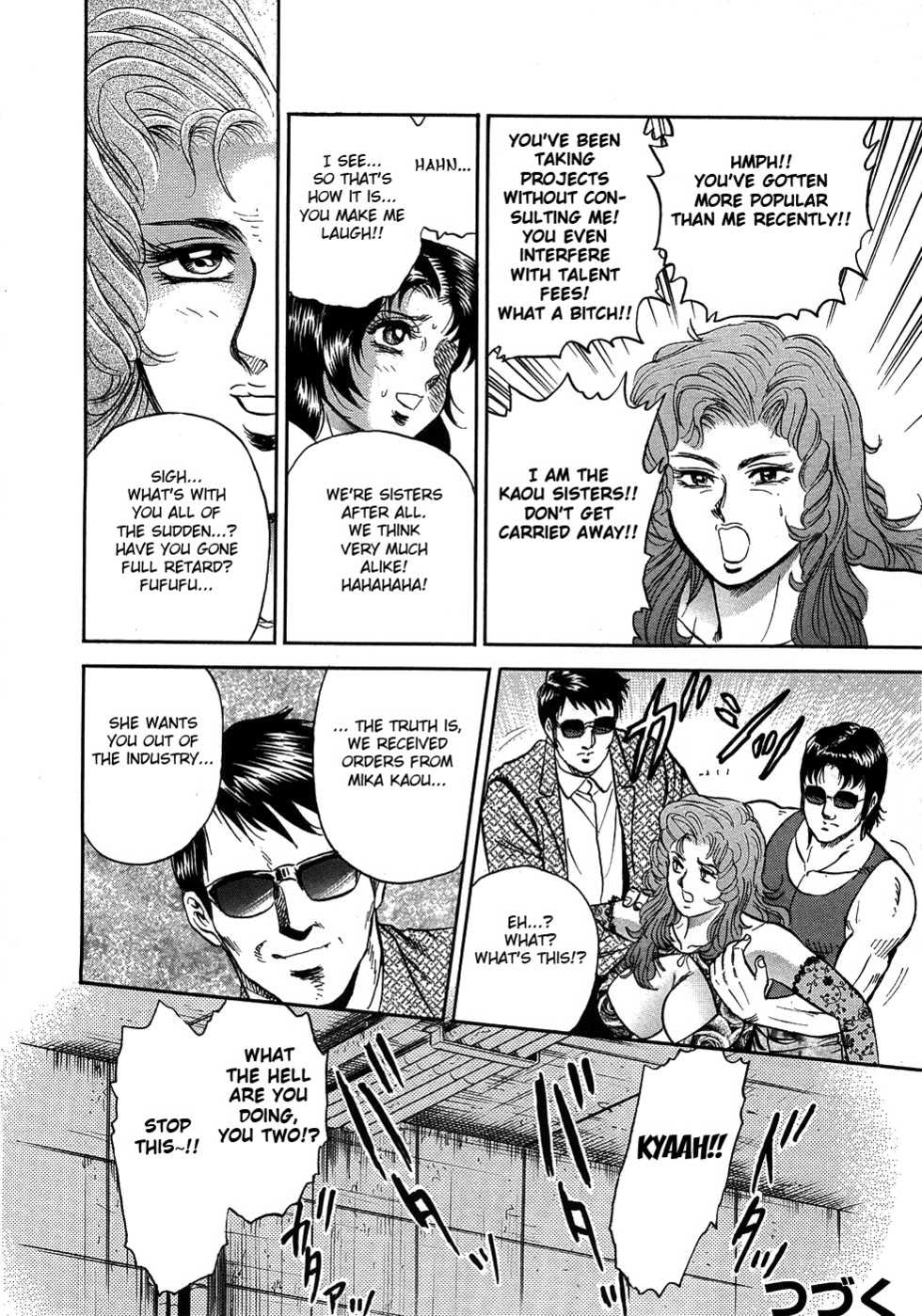 [Chikaishi Masashi] Rape Dai-Jiten - Dictionary of Rape Ch. 7-9 [English] [Fated Circle] - Page 16