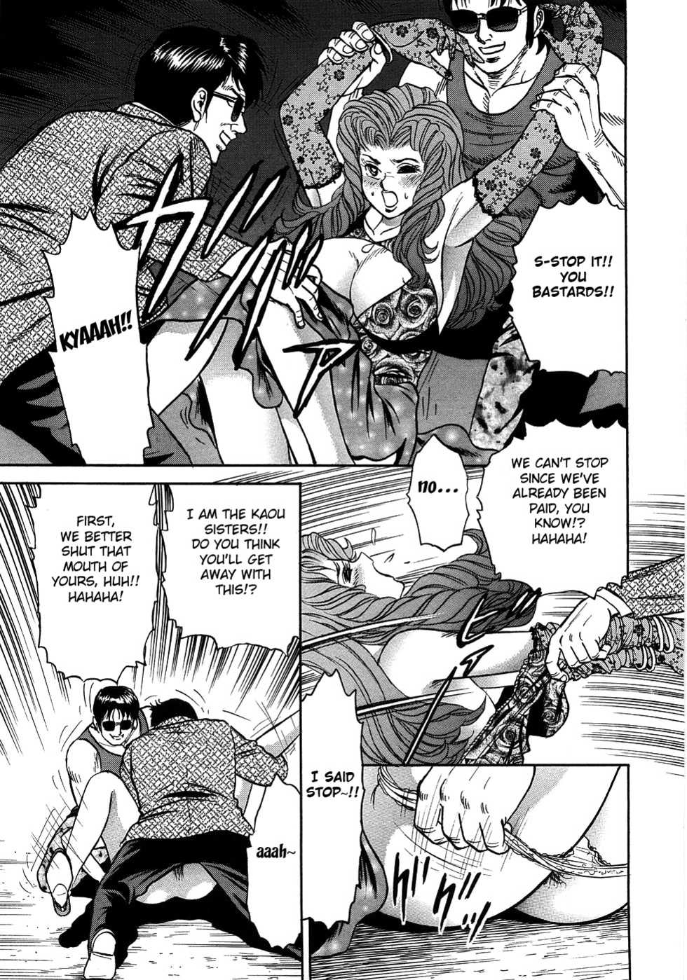 [Chikaishi Masashi] Rape Dai-Jiten - Dictionary of Rape Ch. 7-9 [English] [Fated Circle] - Page 17