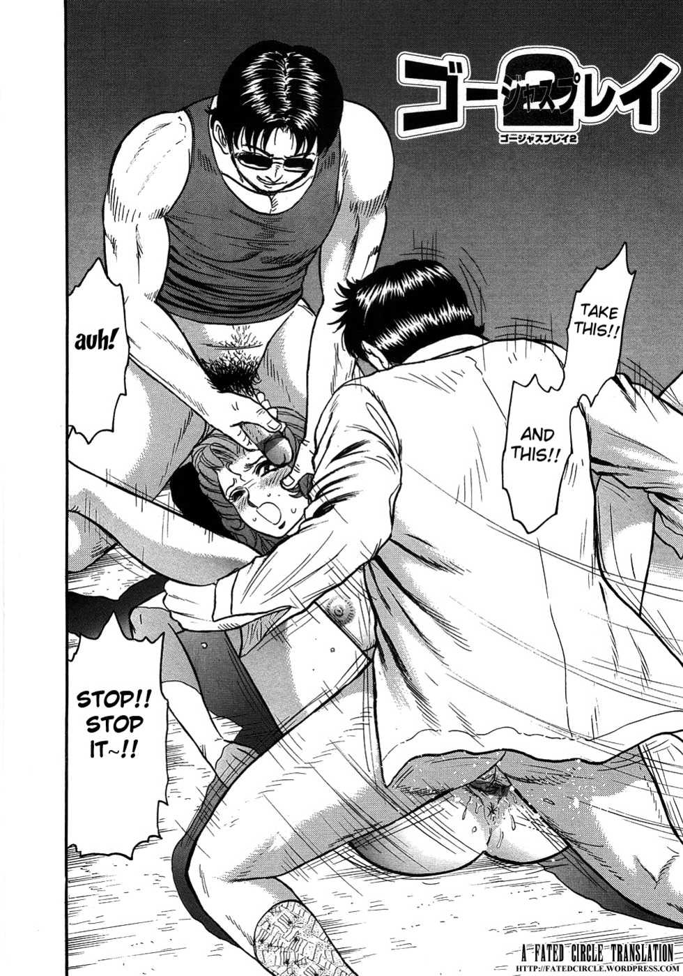 [Chikaishi Masashi] Rape Dai-Jiten - Dictionary of Rape Ch. 7-9 [English] [Fated Circle] - Page 18