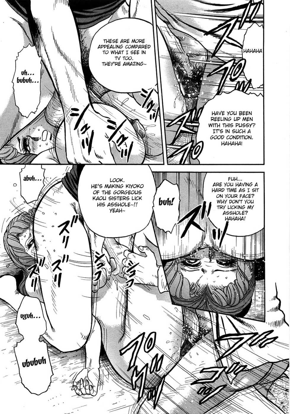 [Chikaishi Masashi] Rape Dai-Jiten - Dictionary of Rape Ch. 7-9 [English] [Fated Circle] - Page 19