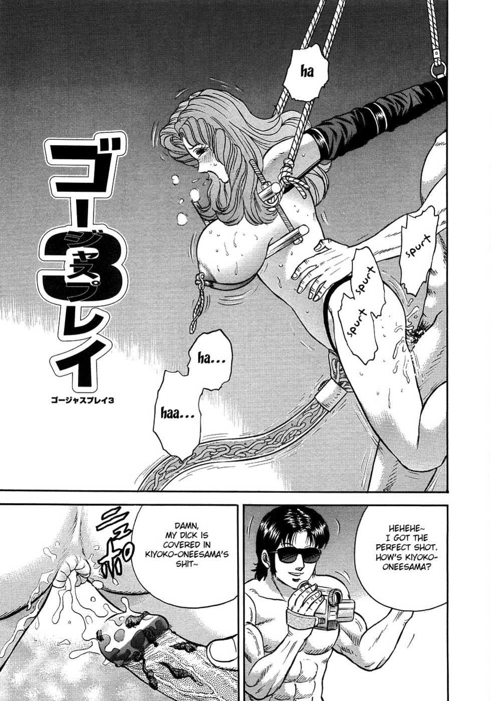 [Chikaishi Masashi] Rape Dai-Jiten - Dictionary of Rape Ch. 7-9 [English] [Fated Circle] - Page 33