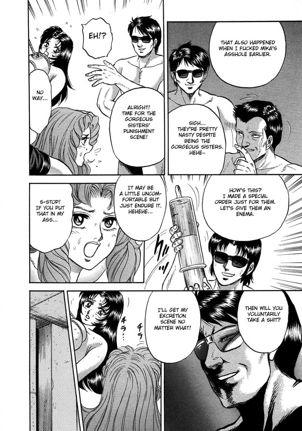 [Chikaishi Masashi] Rape Dai-Jiten - Dictionary of Rape Ch. 7-9 [English] [Fated Circle] - Page 34