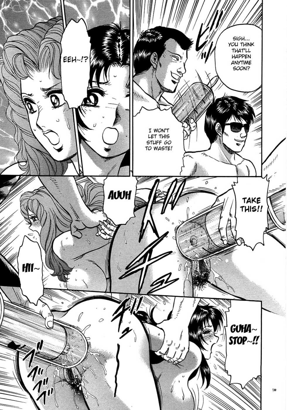 [Chikaishi Masashi] Rape Dai-Jiten - Dictionary of Rape Ch. 7-9 [English] [Fated Circle] - Page 37