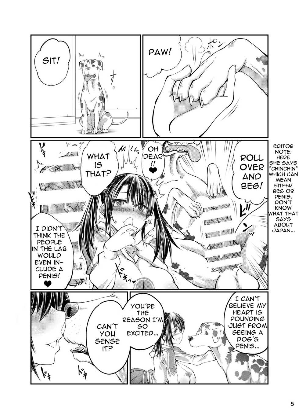 [Zensoku Rider (Tenzen Miyabi)] Inu X Blade X Cross | Dog X Blade X Cross (XenobladeX) [English] [Rinkah Best Girl + theamdrag] [Digital] - Page 4