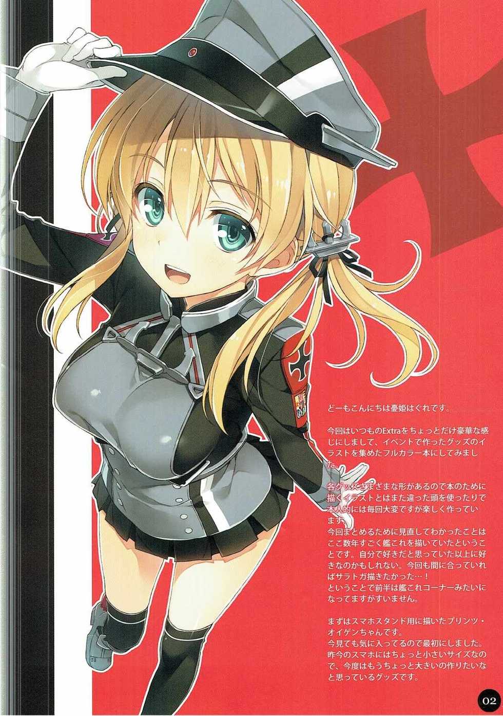 (C91) [WIREFRAME (Yuuki Hagure)] WIREFRAME RECOLLECTION (Various) - Page 2