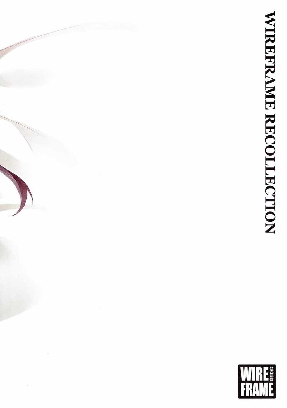 (C91) [WIREFRAME (Yuuki Hagure)] WIREFRAME RECOLLECTION (Various) - Page 12