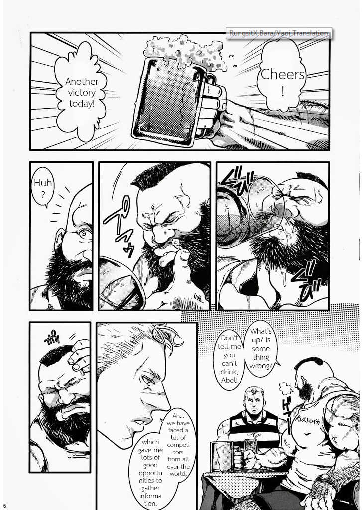 (C80) [Takeo Company (Sakura)] Sweetest Memories (Street Fighter) [English] - Page 14