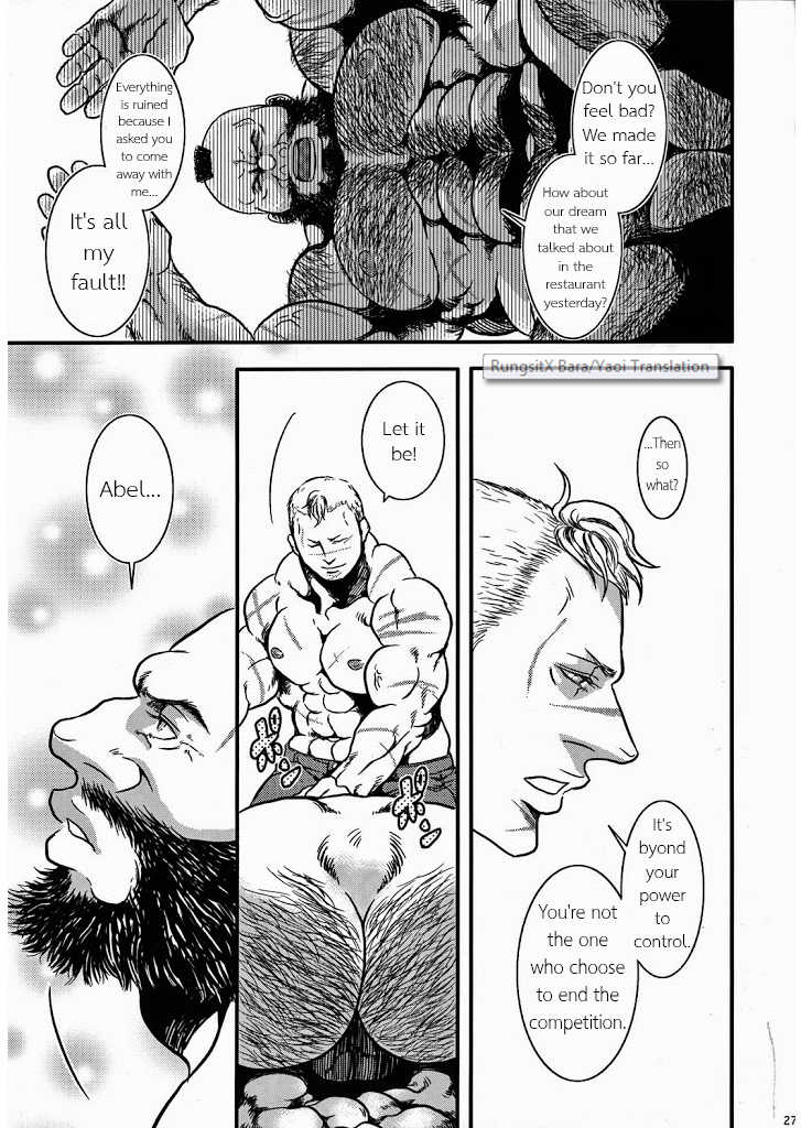 (C80) [Takeo Company (Sakura)] Sweetest Memories (Street Fighter) [English] - Page 25
