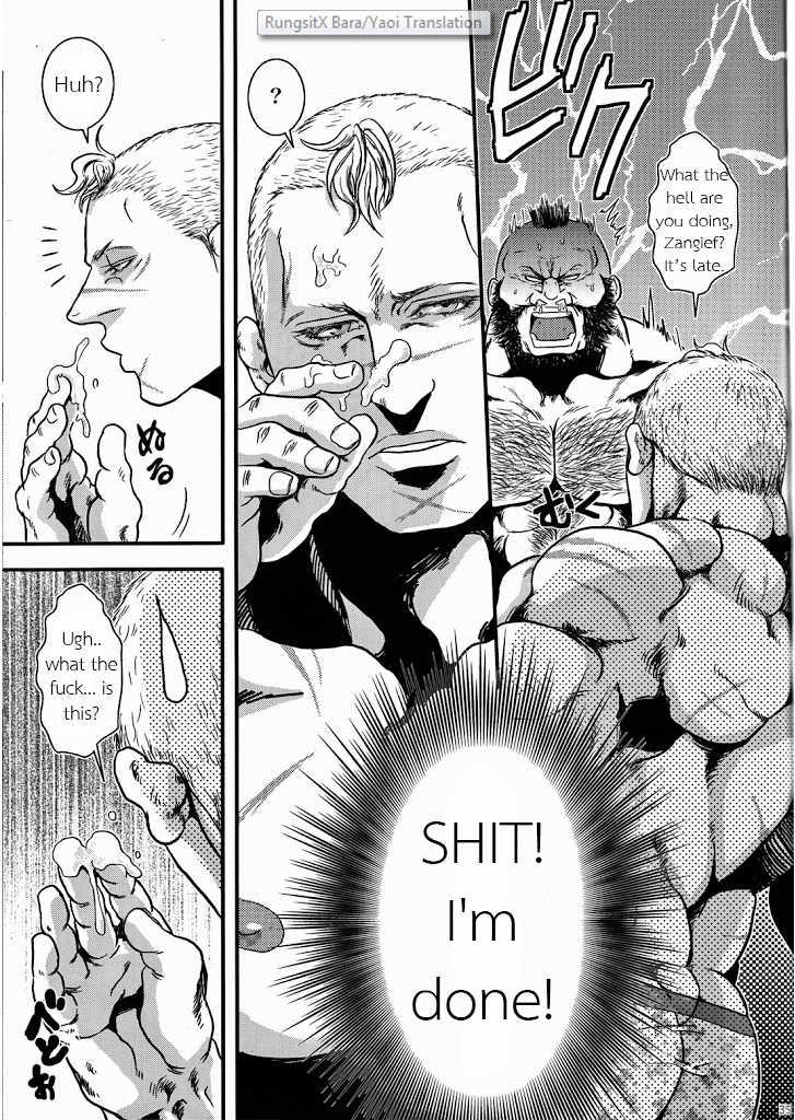 (C80) [Takeo Company (Sakura)] Sweetest Memories (Street Fighter) [English] - Page 33