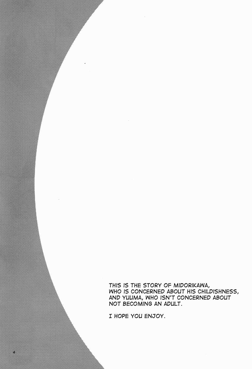 (HaruCC20) [polylon (polylonQ)] filament. (World Trigger) [English] [Shotachan] - Page 3