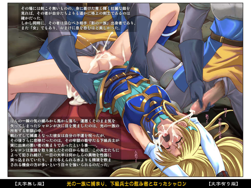 [Cyclone (Izumi, Reizei)] Color Classic Situation Note Vol. III (Various) - Page 12