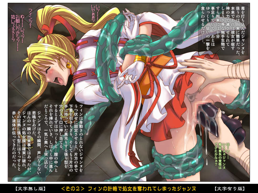 [Cyclone (Izumi, Reizei)] Color Classic Situation Note Vol. III (Various) - Page 17