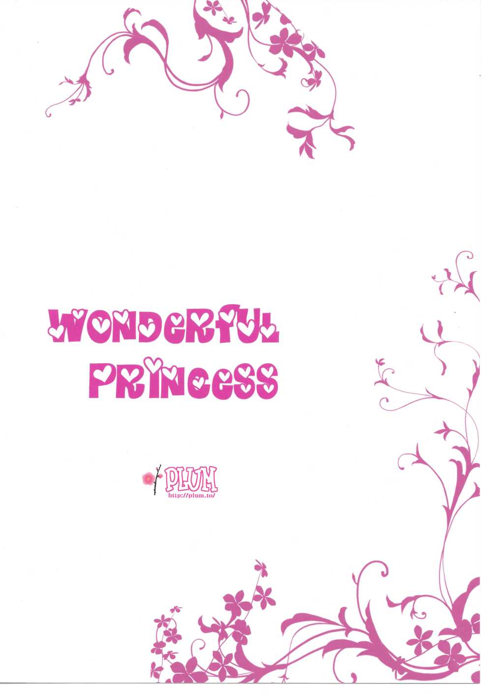 (SC2015 Summer) [PLUM (Kanna)] Wonderful Princess (Dog Days) - Page 18