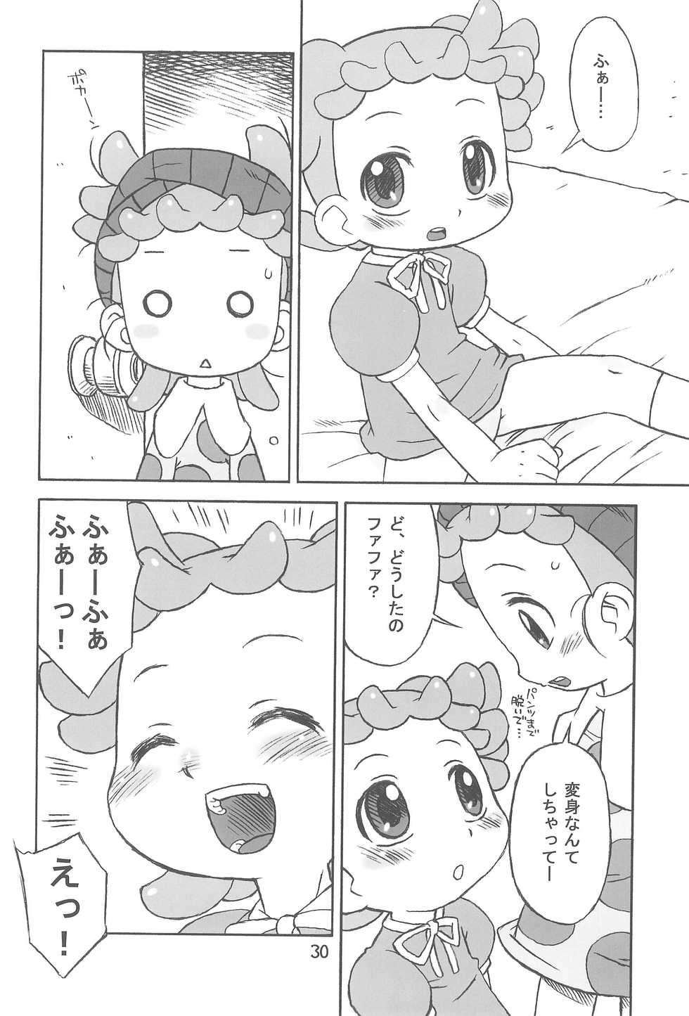 [Uso Seisakusho (Harukaze Unipo)] Tayorinai Bokura no Hateshinai Ashita. (Ojamajo Doremi) - Page 30