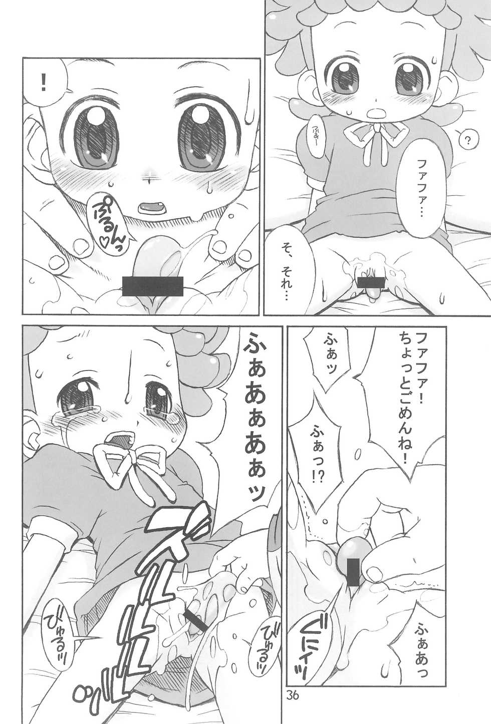 [Uso Seisakusho (Harukaze Unipo)] Tayorinai Bokura no Hateshinai Ashita. (Ojamajo Doremi) - Page 36