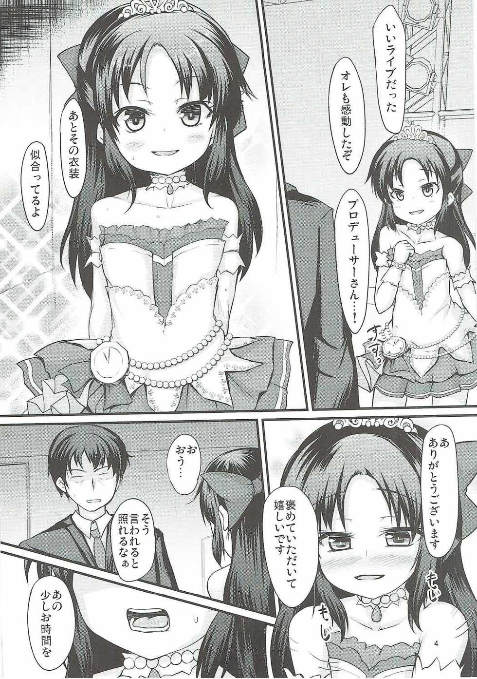 (C91) [Windtone (Safi)] Arisu wa Motto Shiritain desu (THE IDOLM@STER CINDERELLA GIRLS) - Page 3