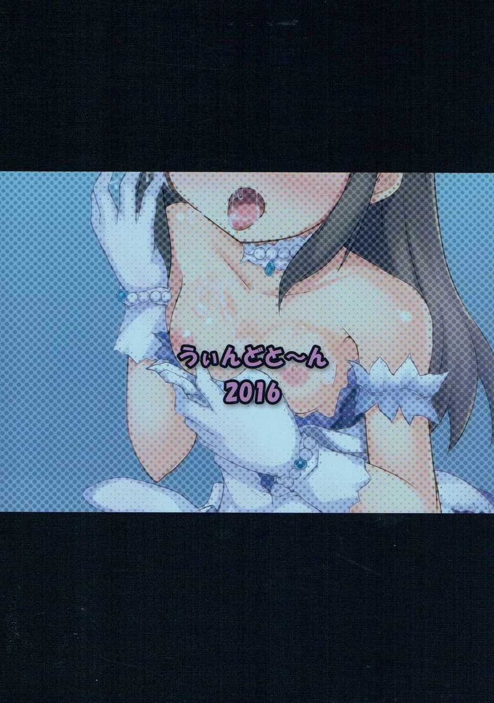 (C91) [Windtone (Safi)] Arisu wa Motto Shiritain desu (THE IDOLM@STER CINDERELLA GIRLS) - Page 30